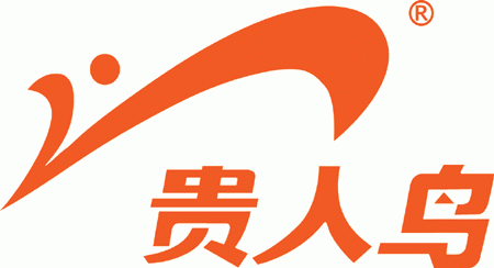 貴人鳥