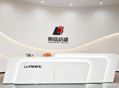 聯盛（福建）紡織科技發展有限公司搬遷通知